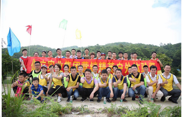 其樂(lè)融融，伽立實(shí)業(yè)集團(tuán)大嶺山森林公園戶外拓展嗨翻天?。?！