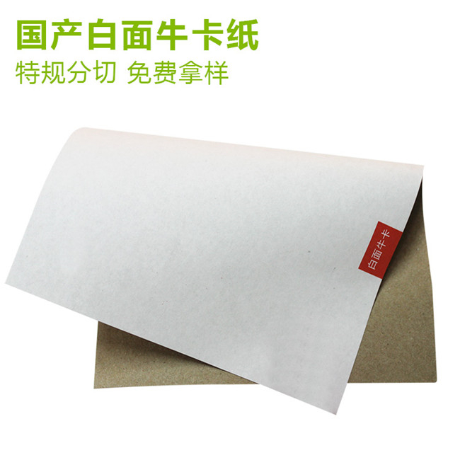 小規格牛皮紙、白牛皮紙平張切紙機日常保養注意事項