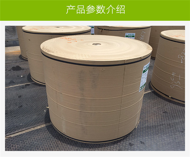 分析白面牛卡紙的種類(lèi)和材質(zhì)對(duì)比